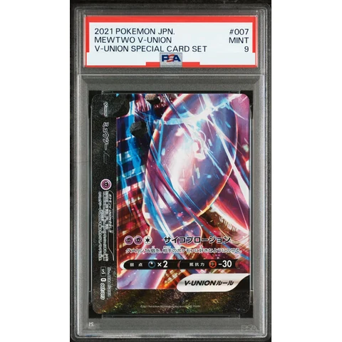 Mewtwo V-UNION (Bottom Left) — front