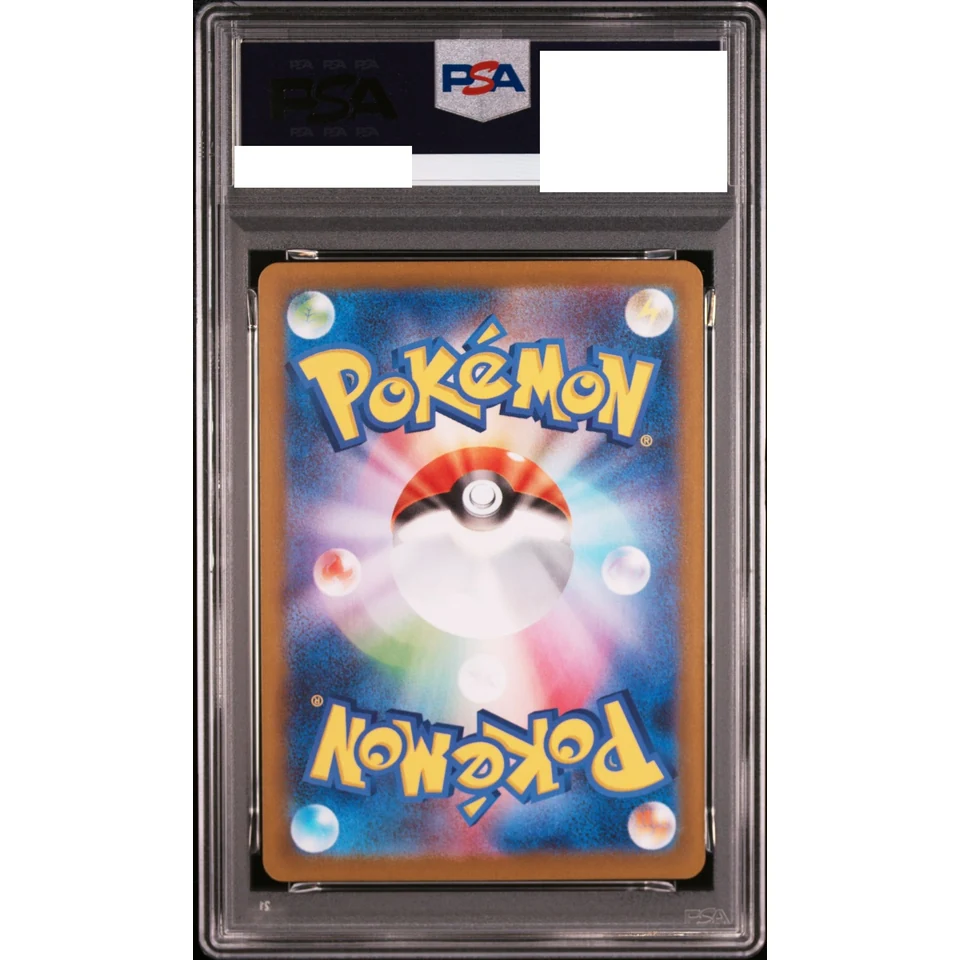 Gothorita C :Master Ball Mirror — back