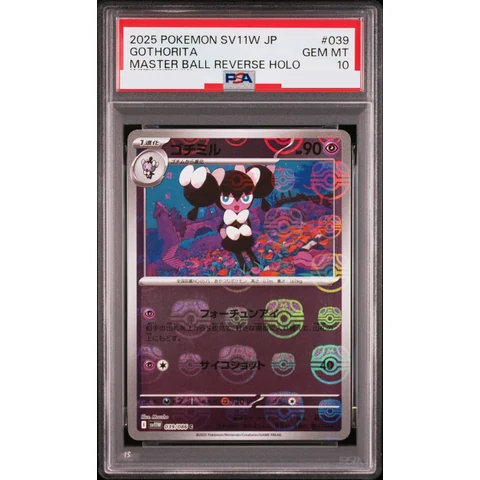 Gothorita C :Master Ball Mirror — front
