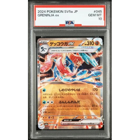 Greninja ex RR — front