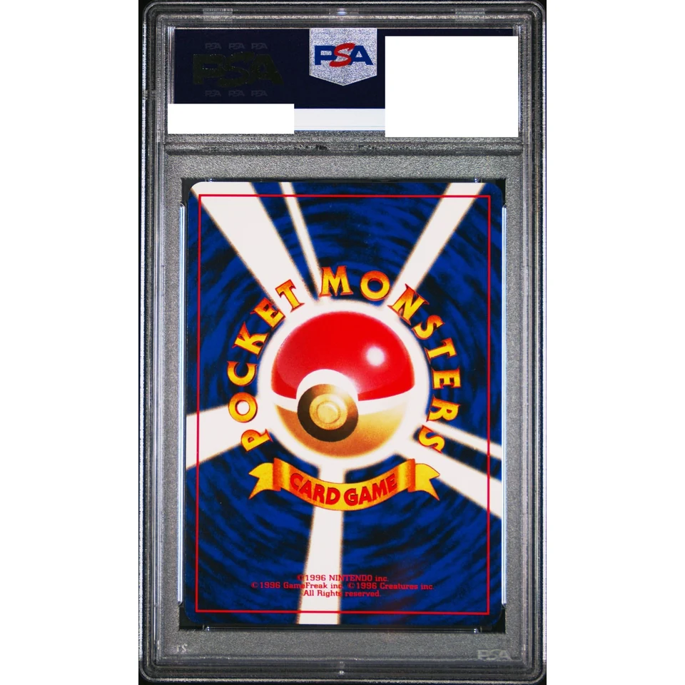 Blaine's Charmander LV.18 : Old Back — back