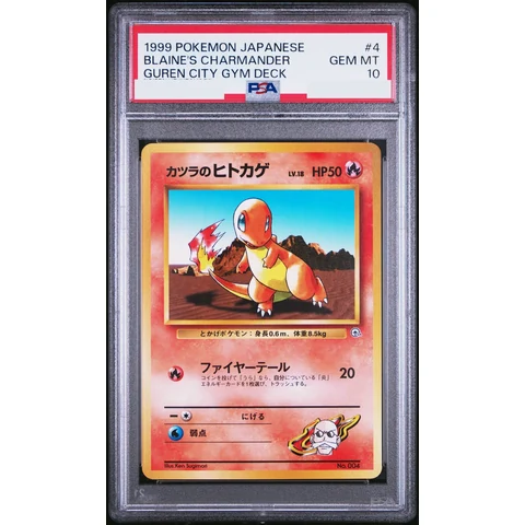Blaine's Charmander LV.18 : Old Back — front