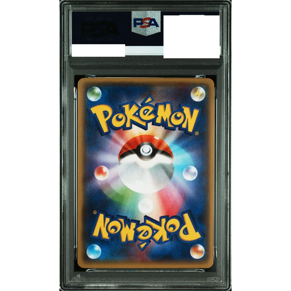 M Ampharos EX RR — back
