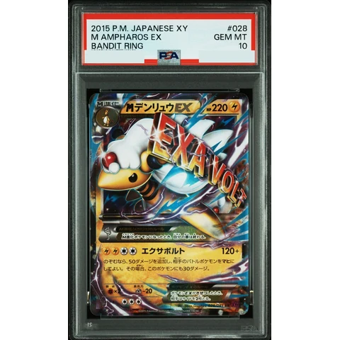 M Ampharos EX RR — front