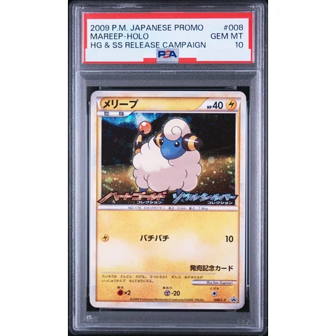 Mareep — front