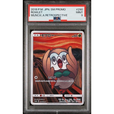 Rowlet Munch Exhibition: PROMO — front
