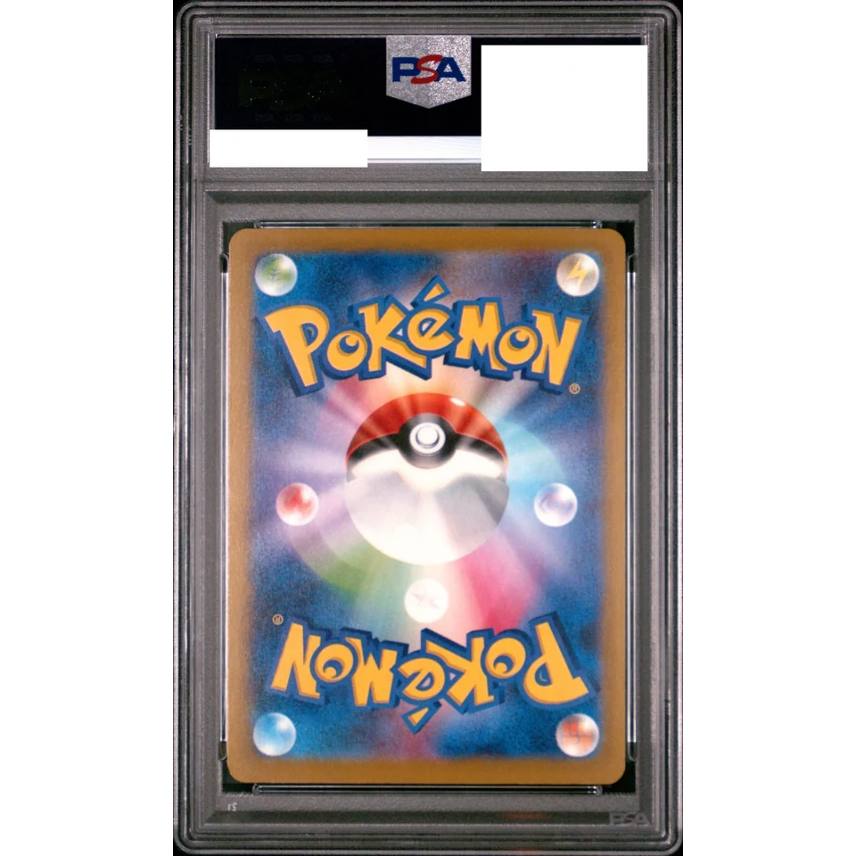 Pikachu ex — back