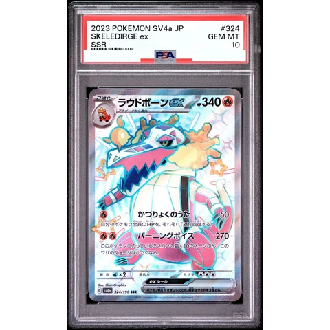 Skeledirge ex SSR — front