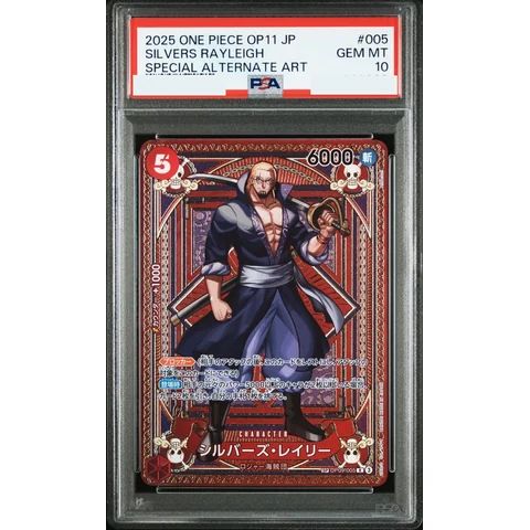Silvers Rayleigh R-SPC — front