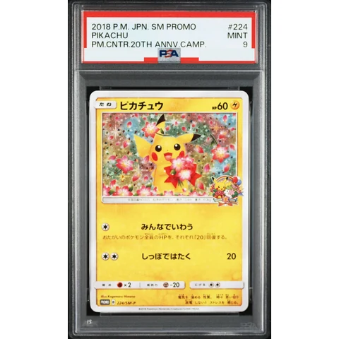 Pikachu: PROMO — front