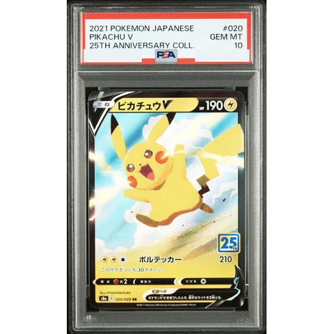 Pikachu V RR — front
