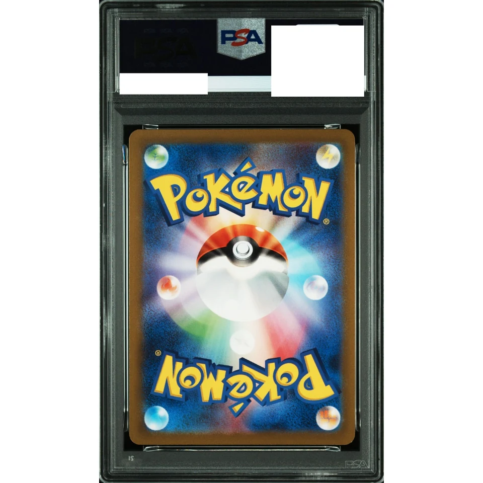 Tangela AR — back