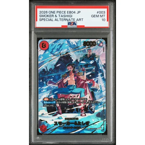 Smoker & Tashigi R-SPC — front