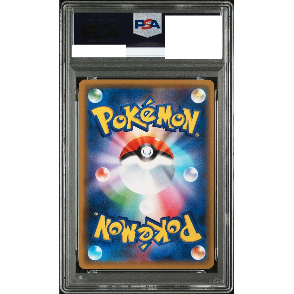Arceus & Dialga & Palkia GX P — back
