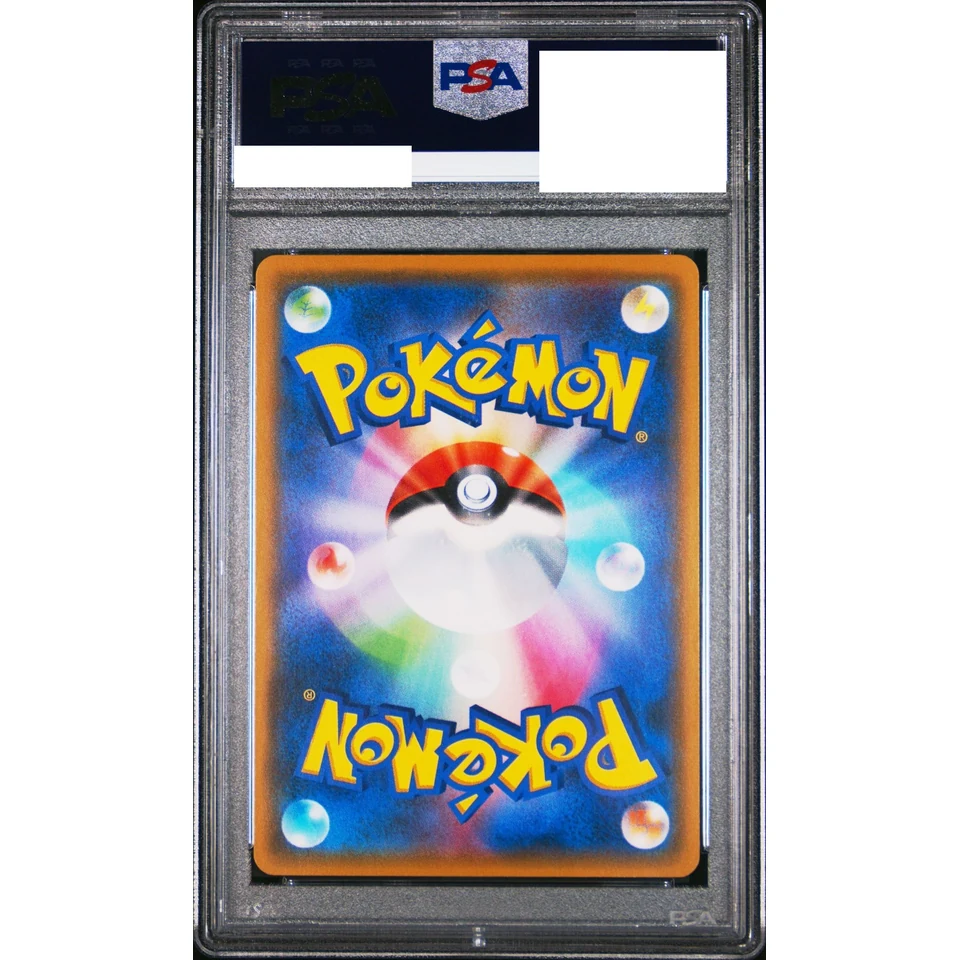 Ash's Pikachu: PROMO — back