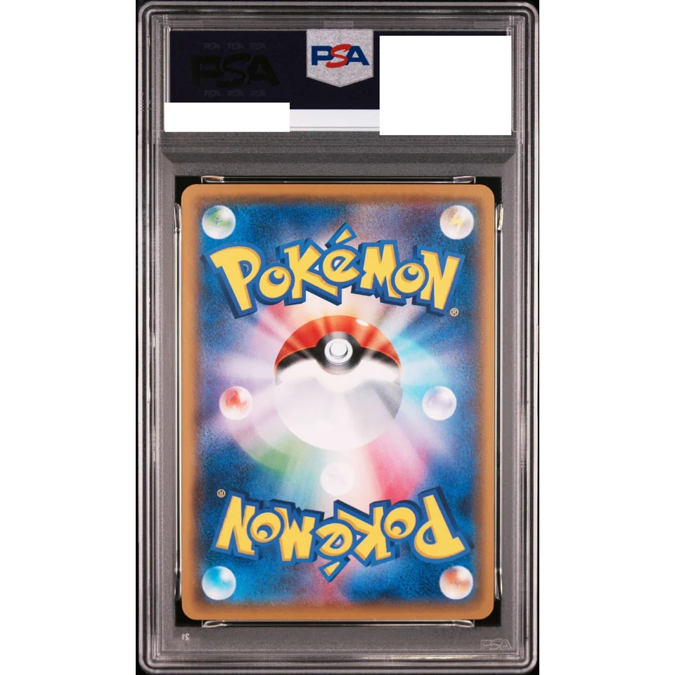 Ash's Pikachu: PROMO — back