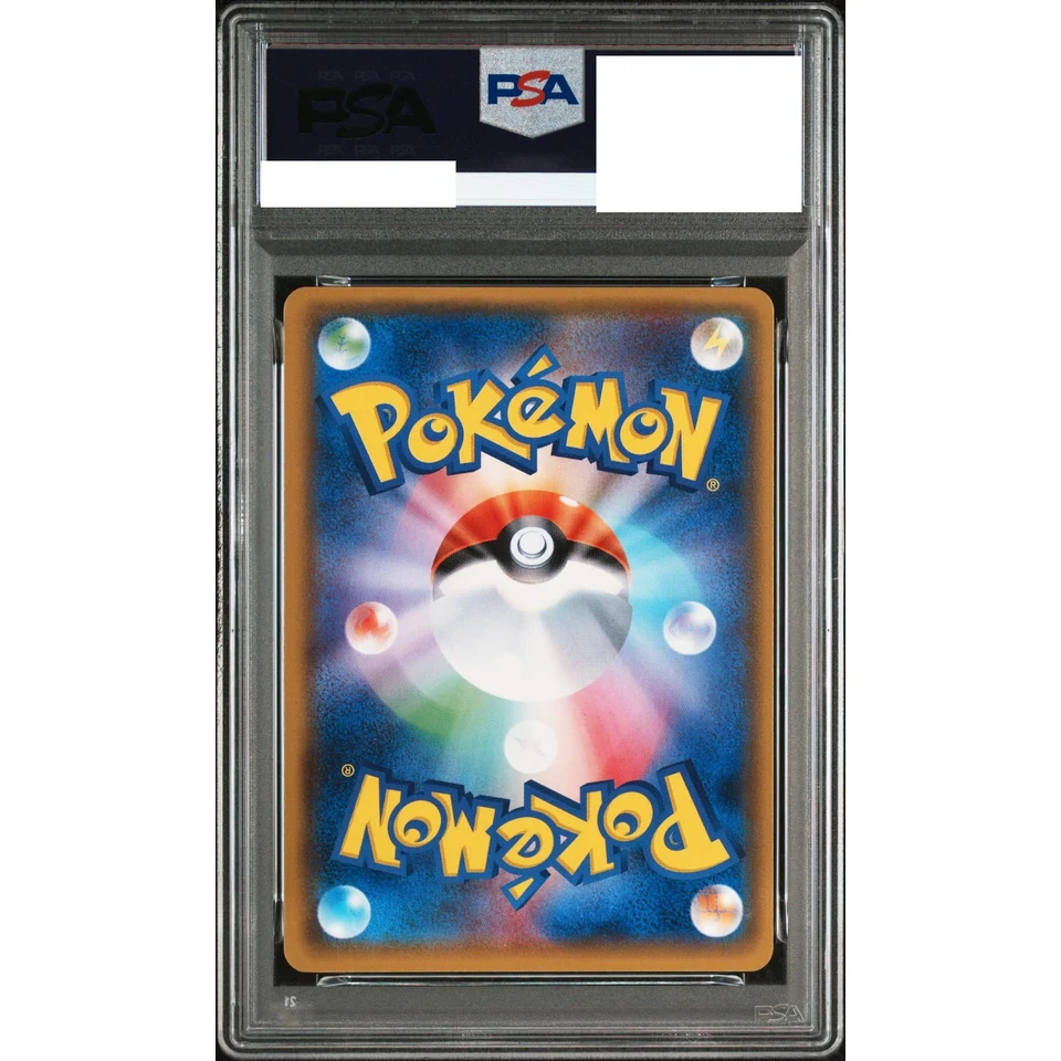 Zoroark GX SR — back