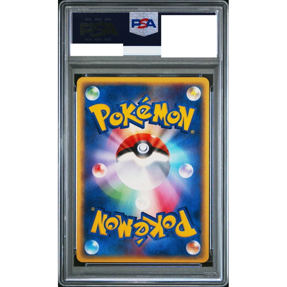 Tentacruel :1ED — back