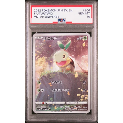 Turtwig AR — front