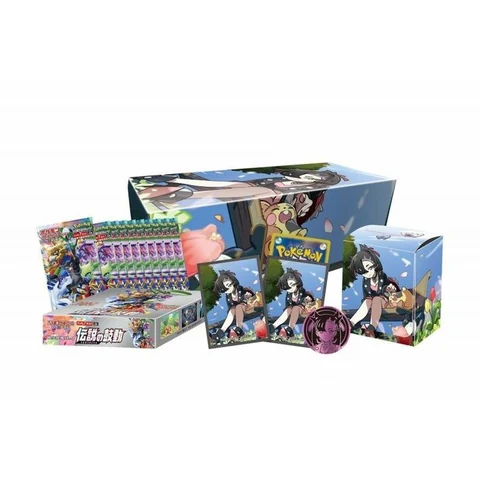Pokémon Sword & Shield Legendary Hearts Pokemon Card Game Gym Set — front