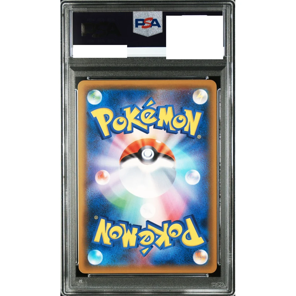 Celebi & Venusaur GX HR — back
