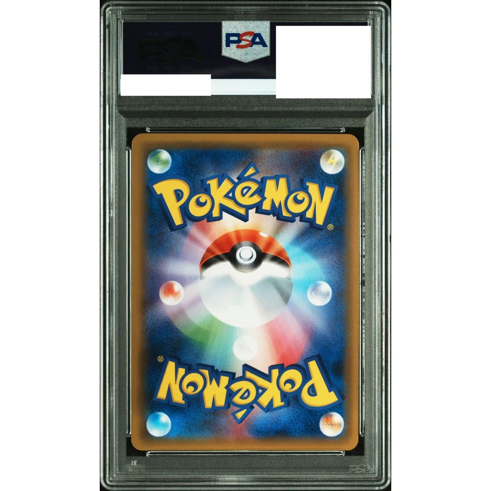 Celebi & Venusaur GX HR — back