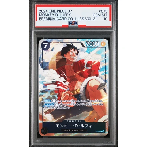 Monkey.D.Luffy P — front