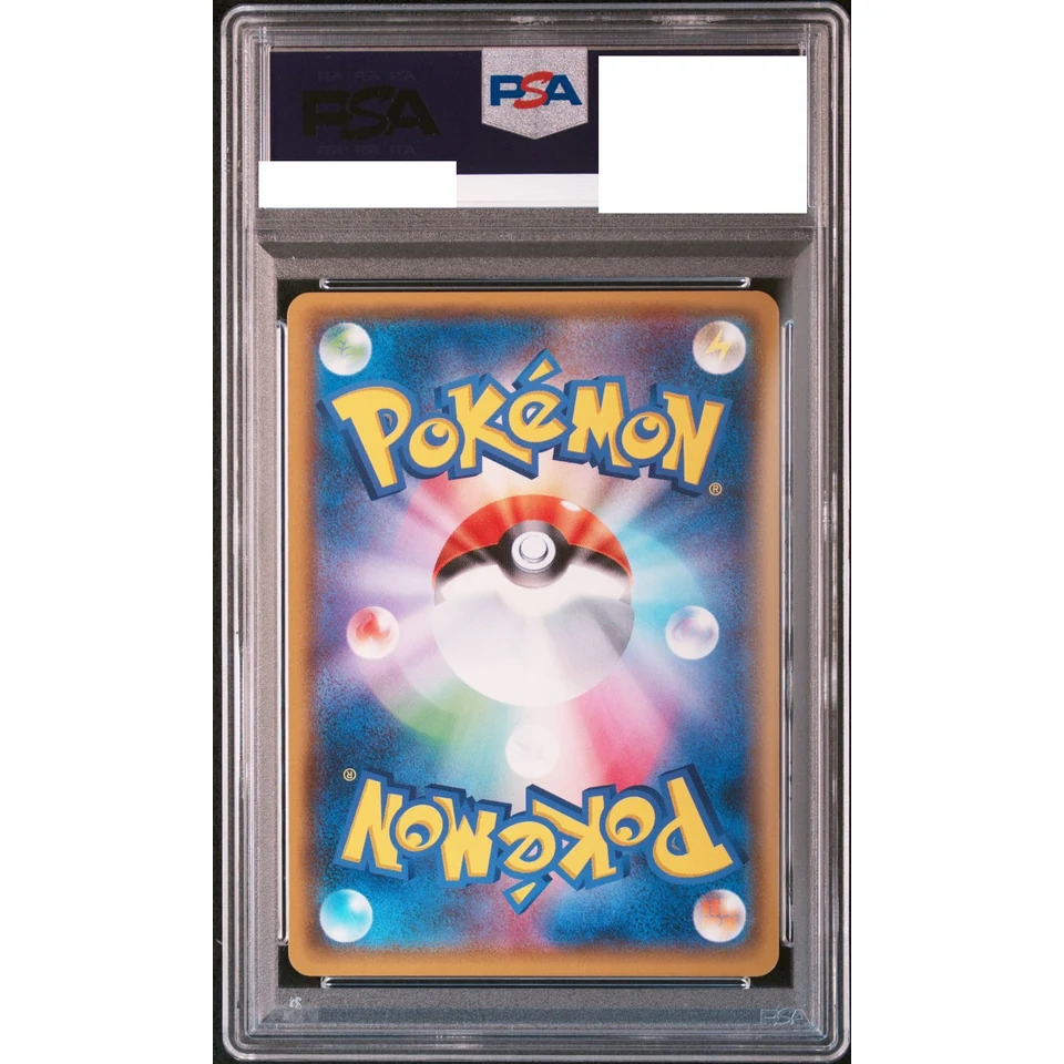Espeon GX: PROMO — back