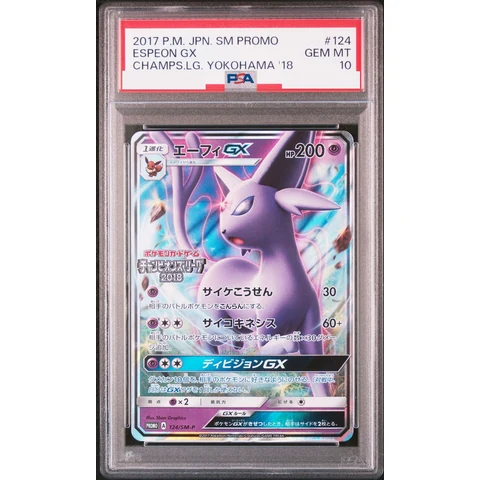Espeon GX: PROMO — front