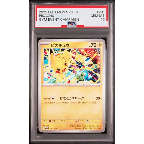 Pikachu P — front