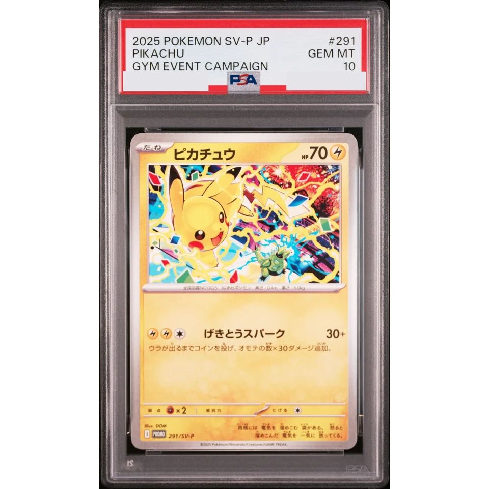 Pikachu P — front