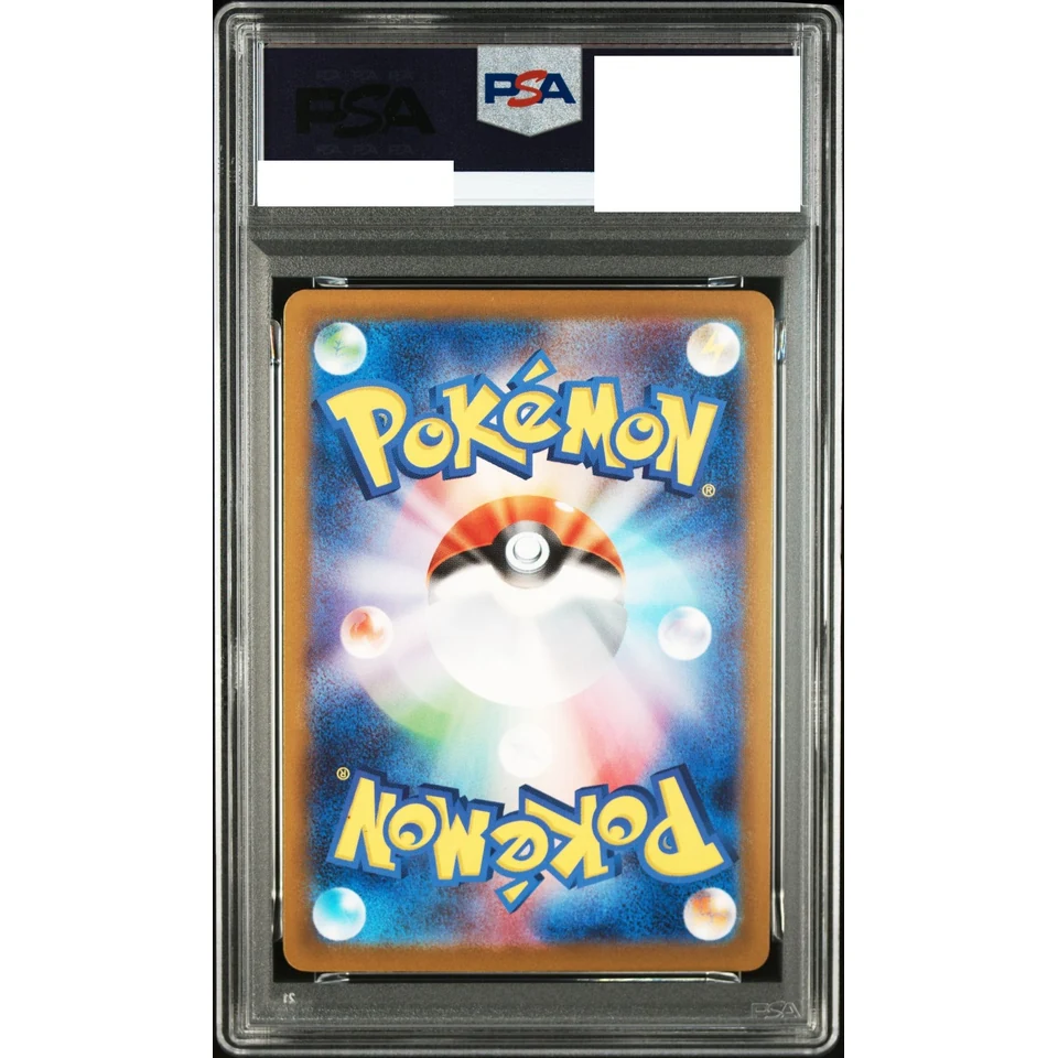 Pikachu P — back