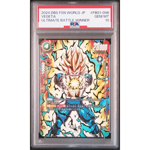 Vegeta SR* — front