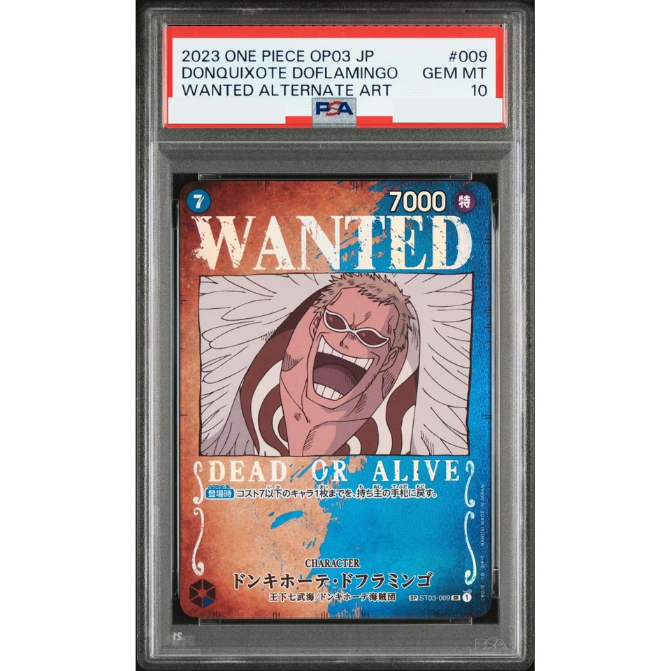 Donquixote Doflamingo : Wanted SR-SPC — front