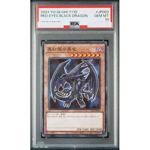 Red-Eyes Black Dragon NP — front