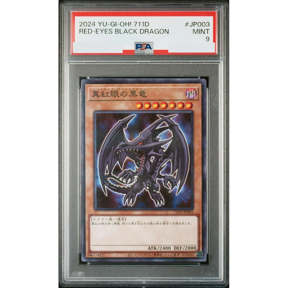 Red-Eyes Black Dragon NP — front