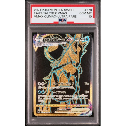 Ice Rider Calyrex VMAX UR — front