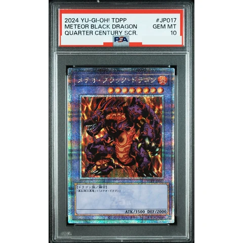 Meteor Black Dragon 25th SE — front