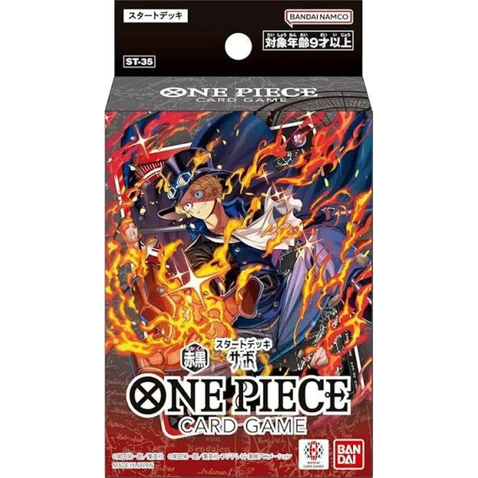 ONE PIECE Card Game Start Deck "Red Black Sabo" — front