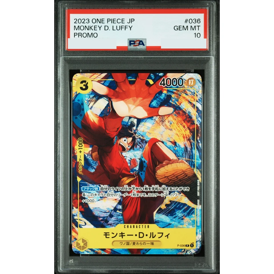 Monkey D Luffy P — front