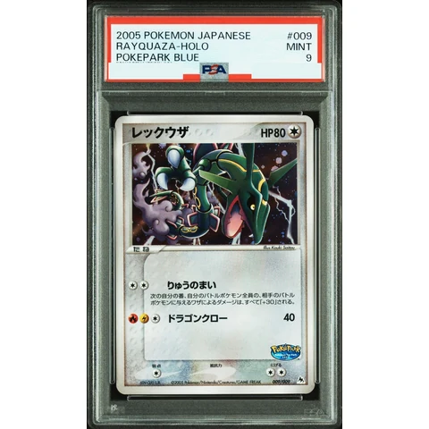 Rayquaza — front