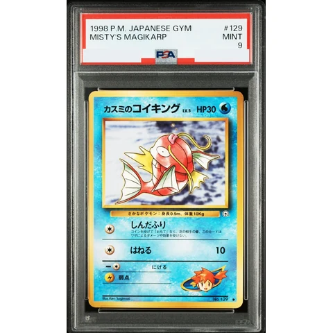 Misty's Magikarp : Old Back — front