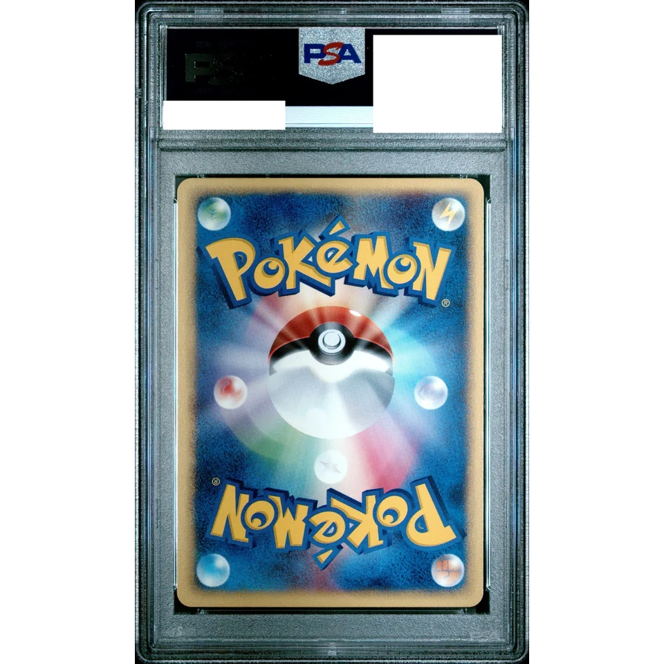 Umbreon :1ED — back