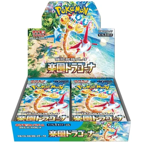 Pokémon Scarlet & Violet "Paradise Dragona" Box — front