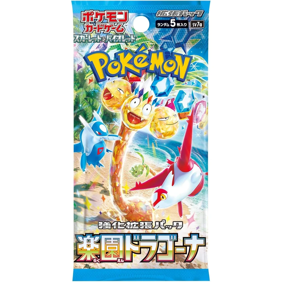 Pokemon Card Game Scarlet & Violet Enhanced Expansion Pack "Paradise Dragona" Box — back