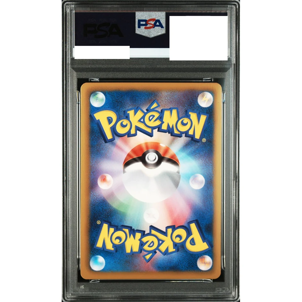 Growlithe U :1ED — back