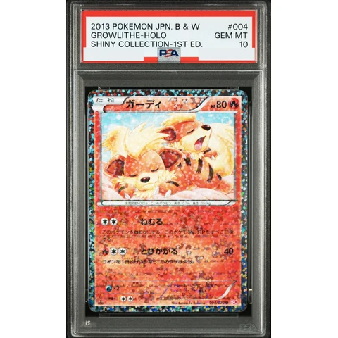 Growlithe U :1ED — front