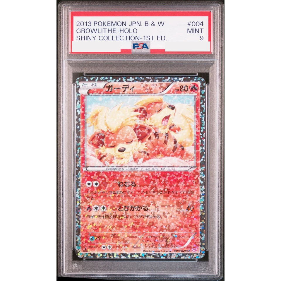 Growlithe U :1ED — front