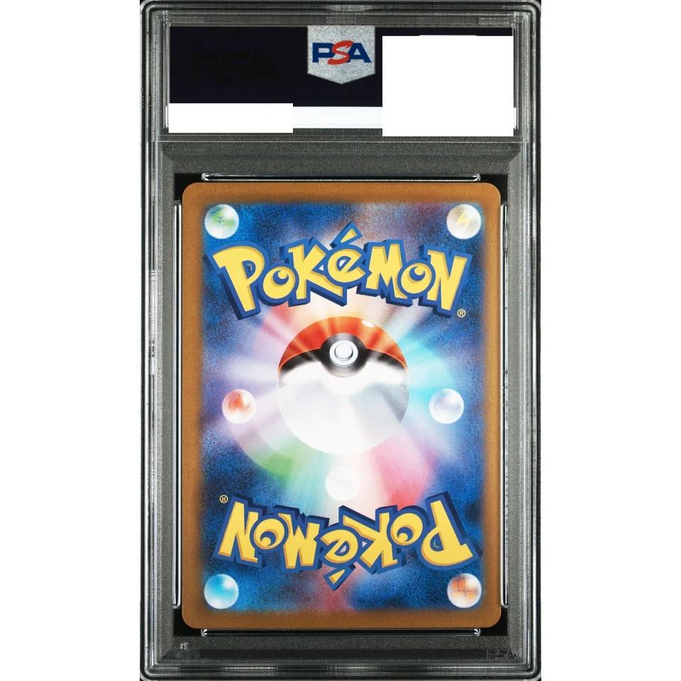 Team Rocket's Persian ex SR — back