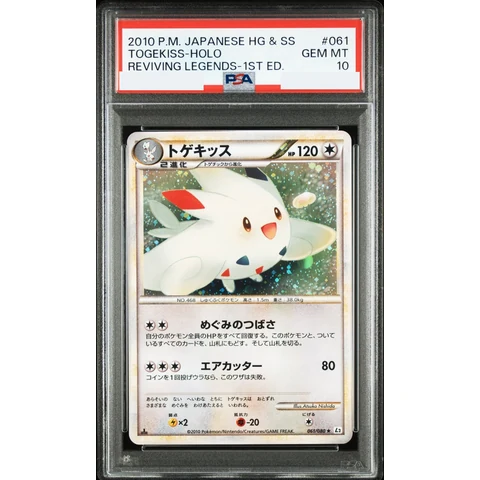 Togekiss :1ED — front